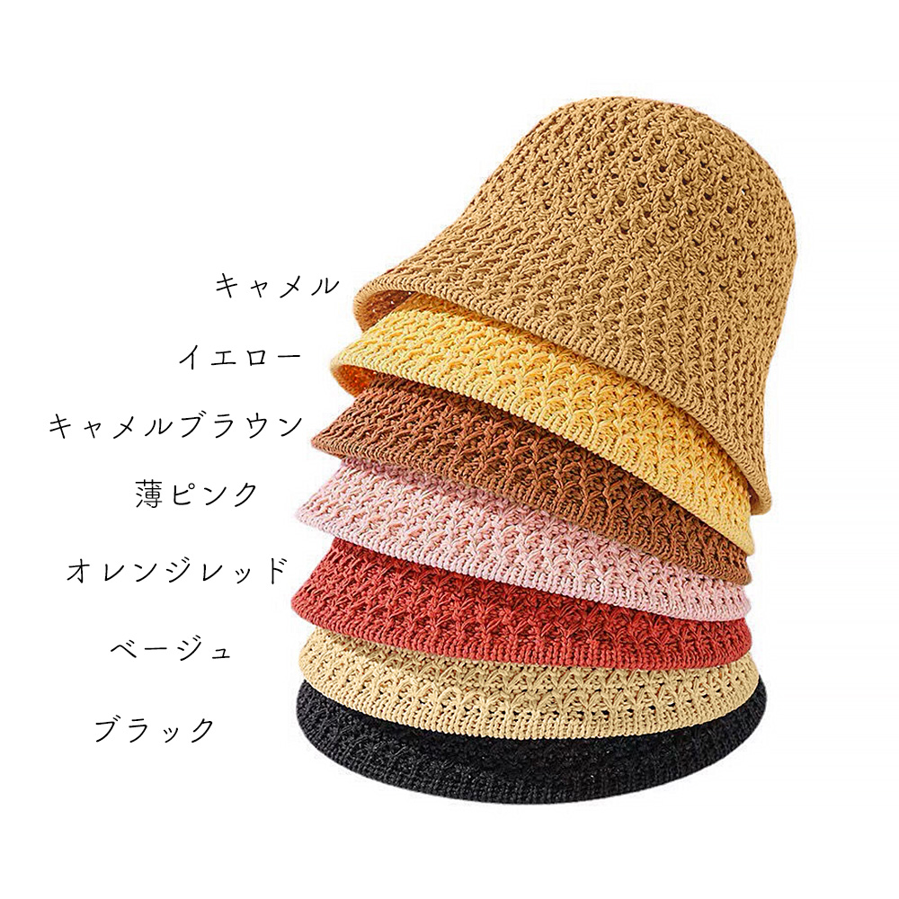日焼け対策グッズ 麦わら帽子 レディース 日焼け対策 全7色