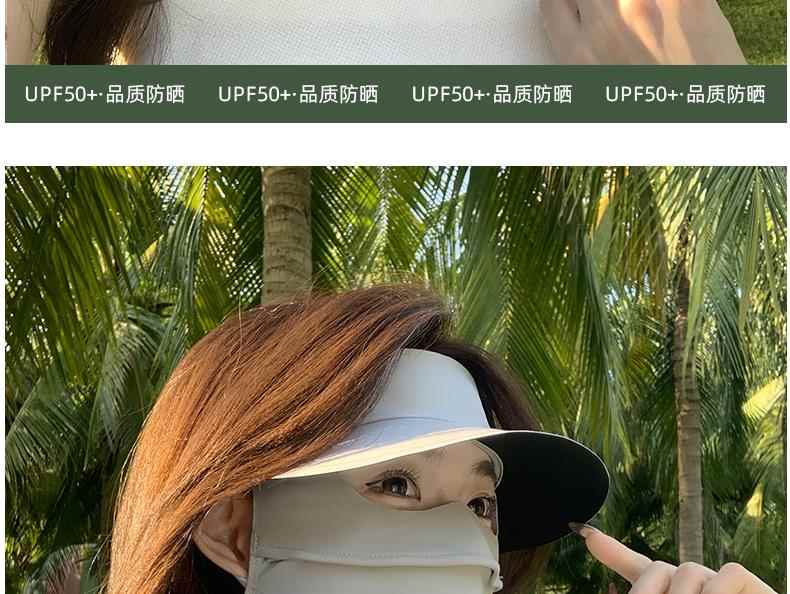 日焼け対策グッズ 全方位フェイスガードバイザー