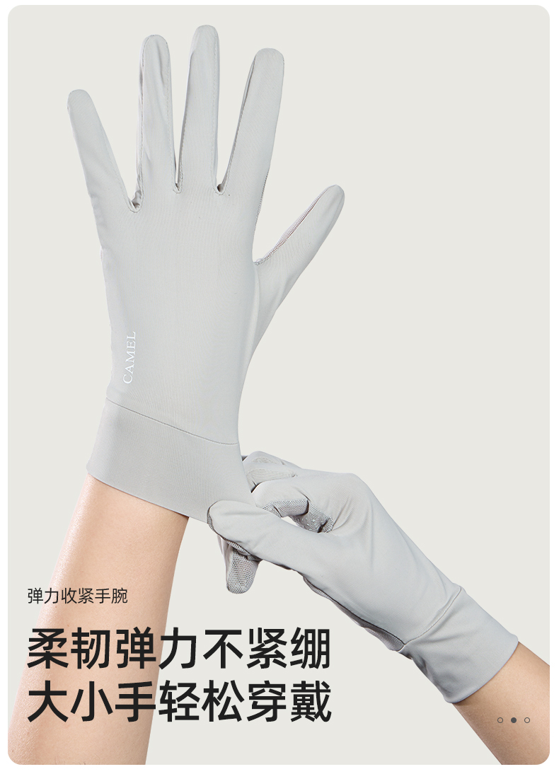 日焼け対策グッズ 多機能ひんやり日焼け防止手袋