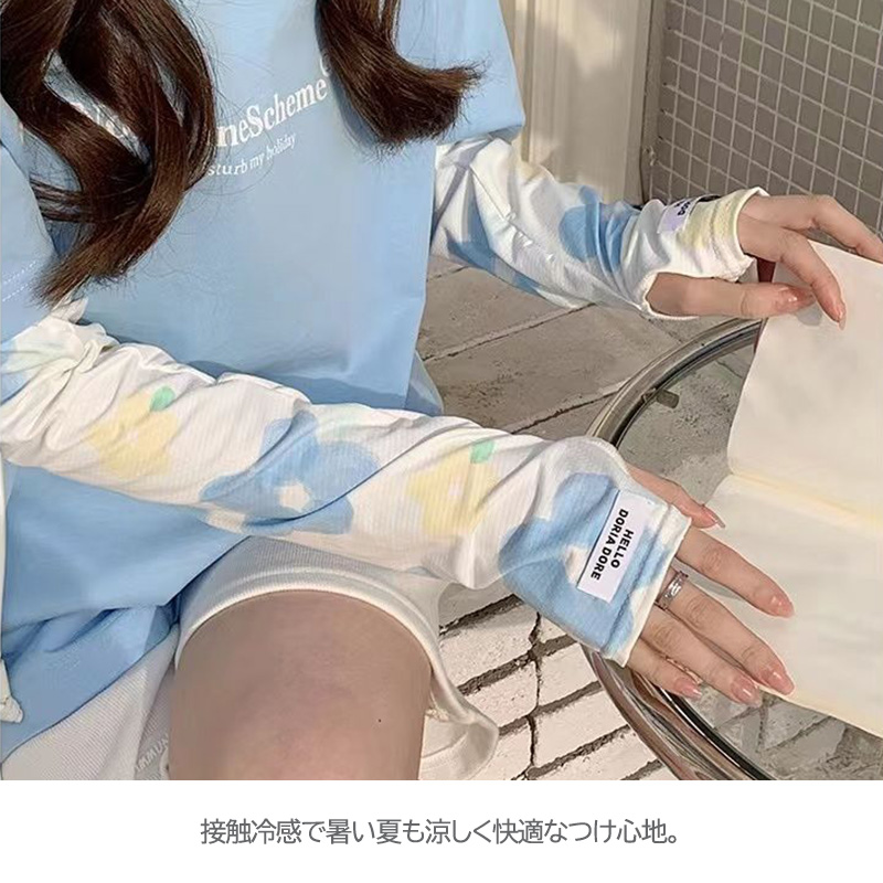 日焼け対策グッズ 花柄アームカバー ひんやり接触冷感 紫外線カット ロング手袋