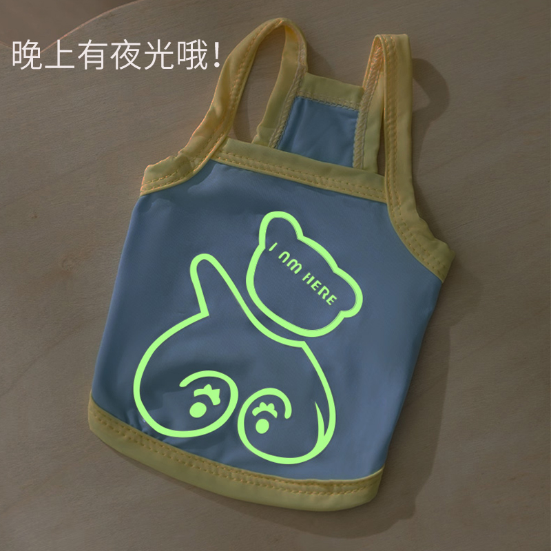 日焼け対策グッズ ペット用冷感日よけベスト