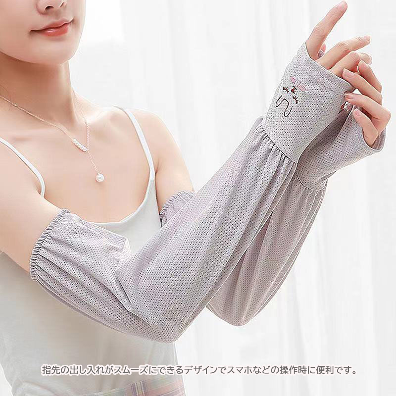 日焼け対策グッズ 接触冷感アームカバー 紫外線対策 猫柄ワンポイント 指穴付き