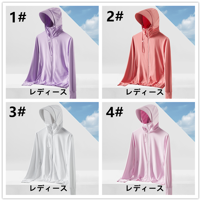 紫外線防止ジップパーカー 日焼け対策グッズ 速乾素材
