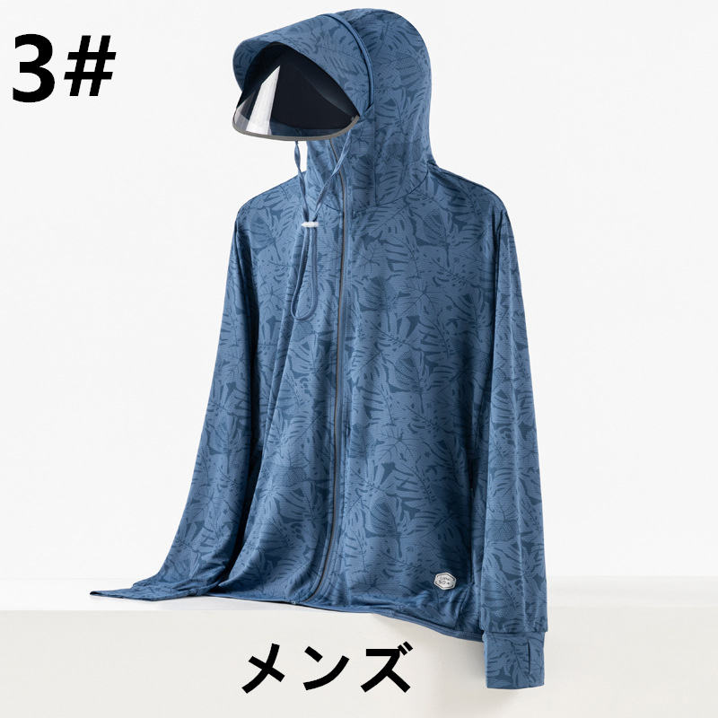 紫外線防止ジップパーカー 速乾素材 日焼け対策グッズ