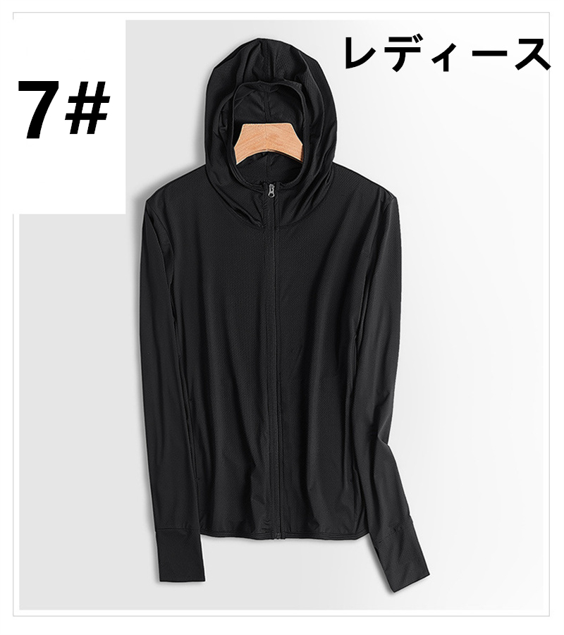 日焼け対策グッズ メンズ レディース 紫外線防止 軽量ジップパーカー