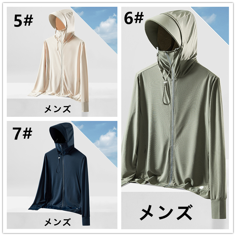 紫外線防止ジップパーカー 日焼け対策グッズ 速乾素材