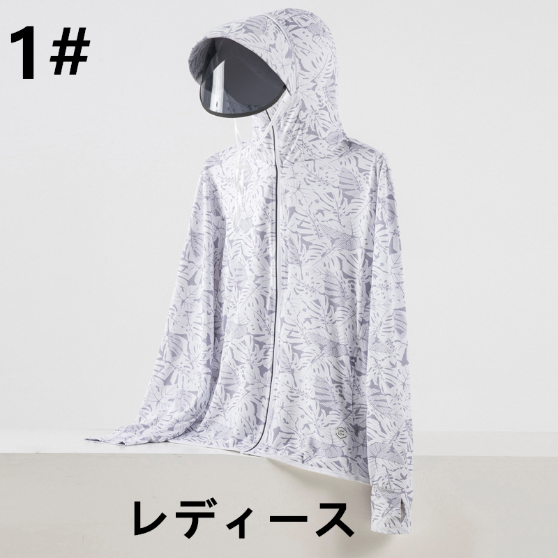 紫外線防止ジップパーカー 速乾素材 日焼け対策グッズ