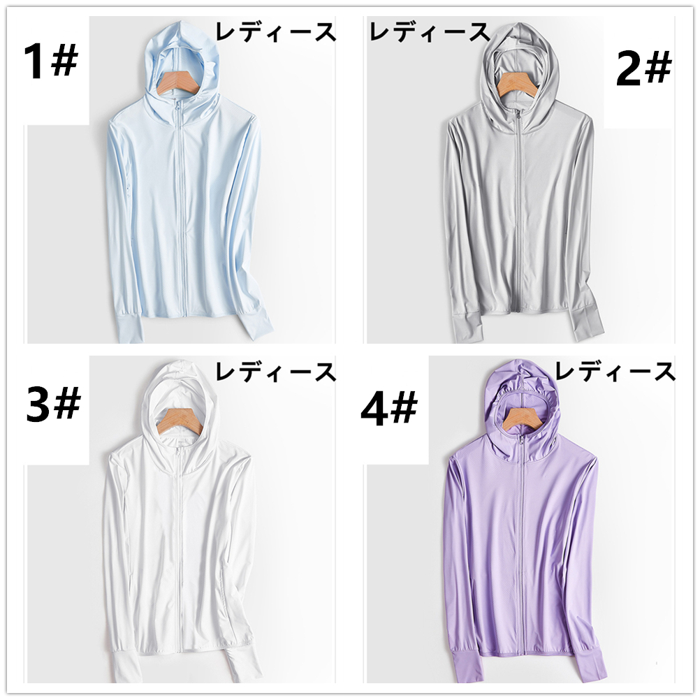 日焼け対策グッズ メンズ レディース 紫外線防止 軽量ジップパーカー