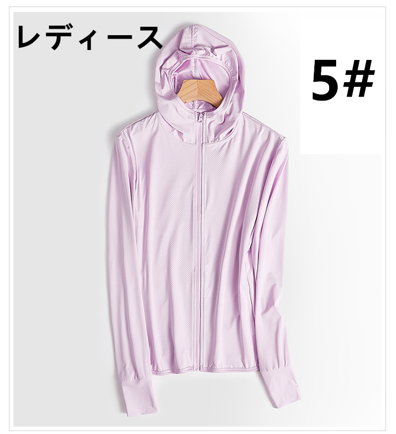 日焼け対策グッズ メンズ レディース 紫外線防止 軽量ジップパーカー