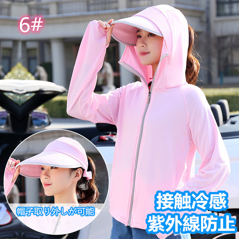 日焼け対策グッズ 紫外線防止パーカー 顔と手の甲まで完全カバー