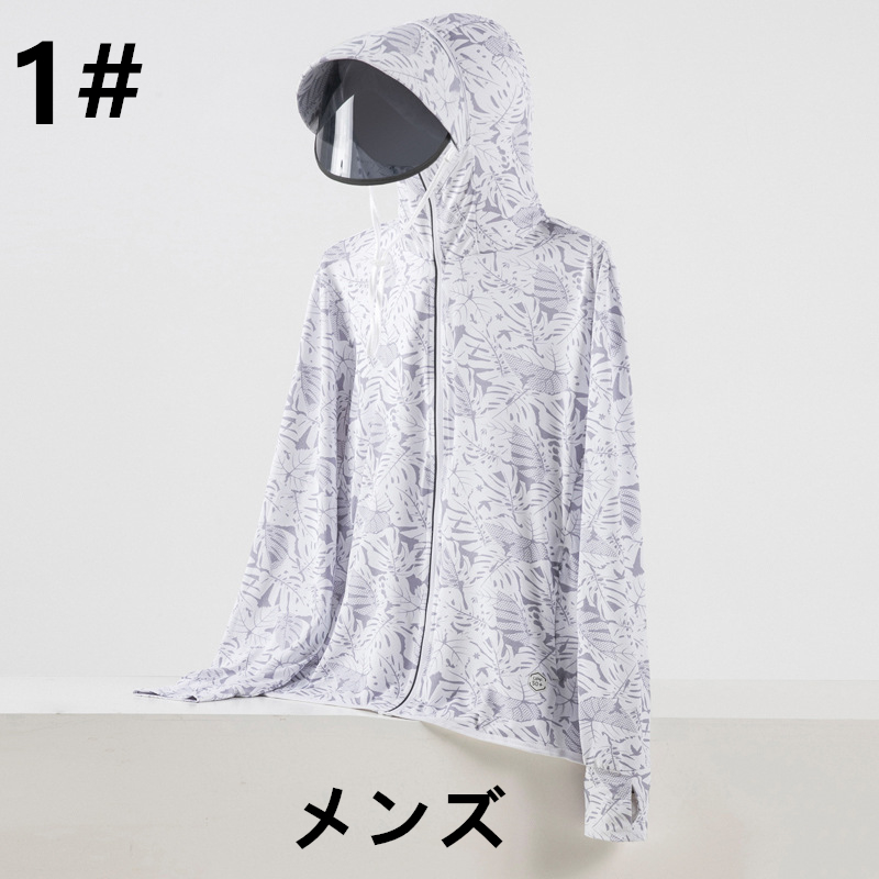 紫外線防止ジップパーカー 速乾素材 日焼け対策グッズ