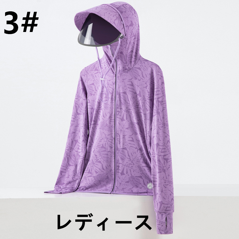 紫外線防止ジップパーカー 速乾素材 日焼け対策グッズ