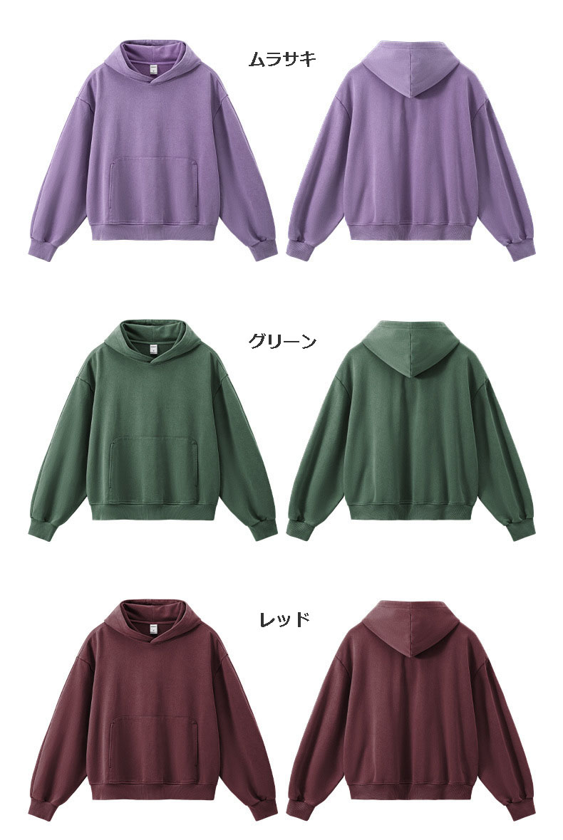 パーカー メンズ秋新作ヴィンテージ加工裏毛パーカー全6色