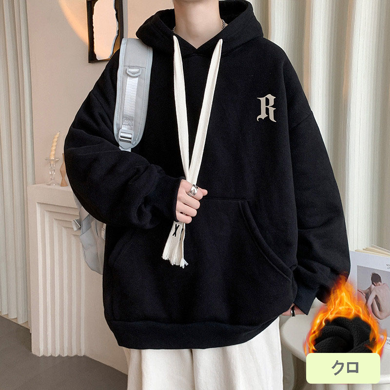 男女兼用フード付きパーカー ストリート系ワンポイント刺繍入り厚手