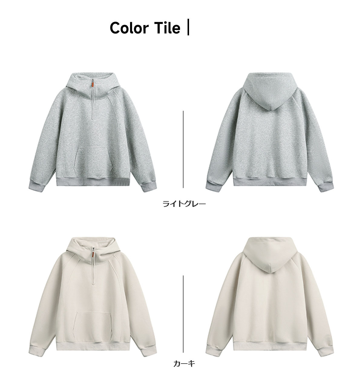 パーカー メンズ秋冬厚手ハーフジップパーカー全4色