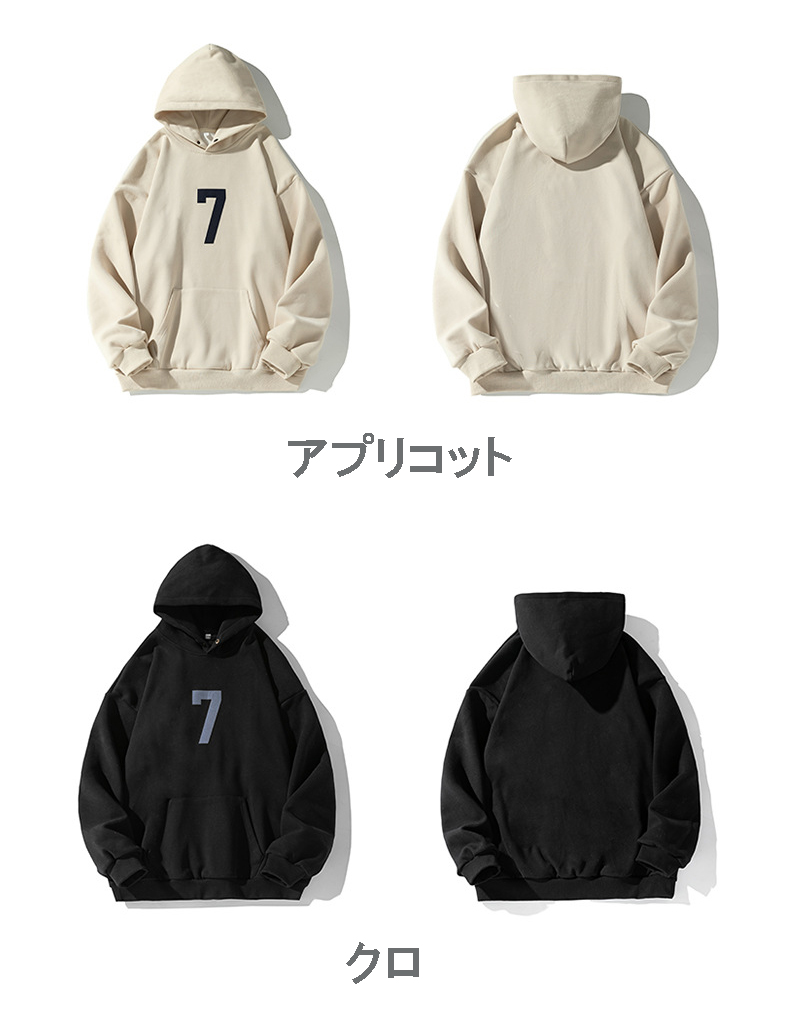 パーカー 厚手生地ナンバー７プリントパーカー男女兼用カーキ