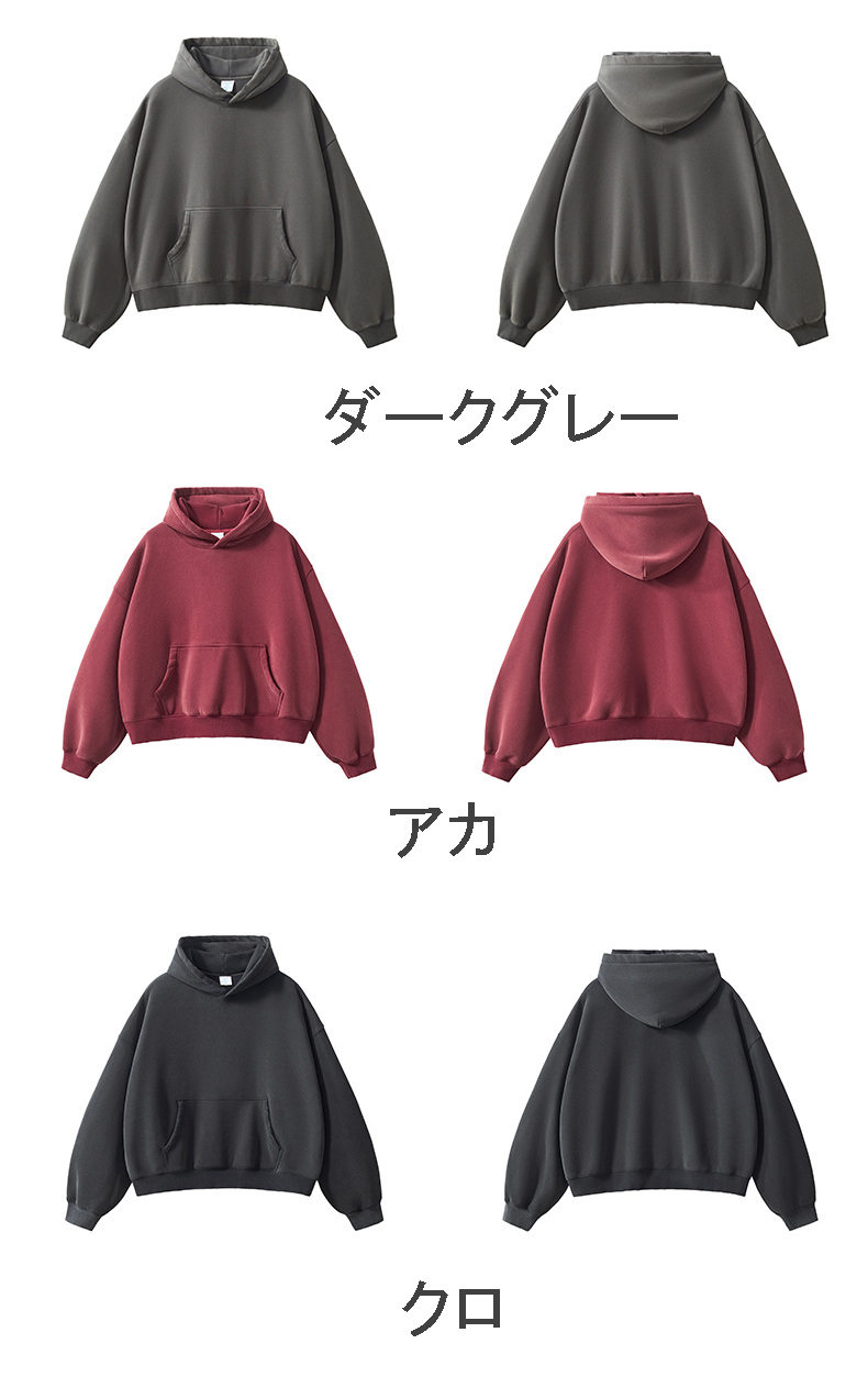 パーカー メンズ 厚手 無地 パーカー 男女兼用 ゆったり オーバーサイズ 全3色