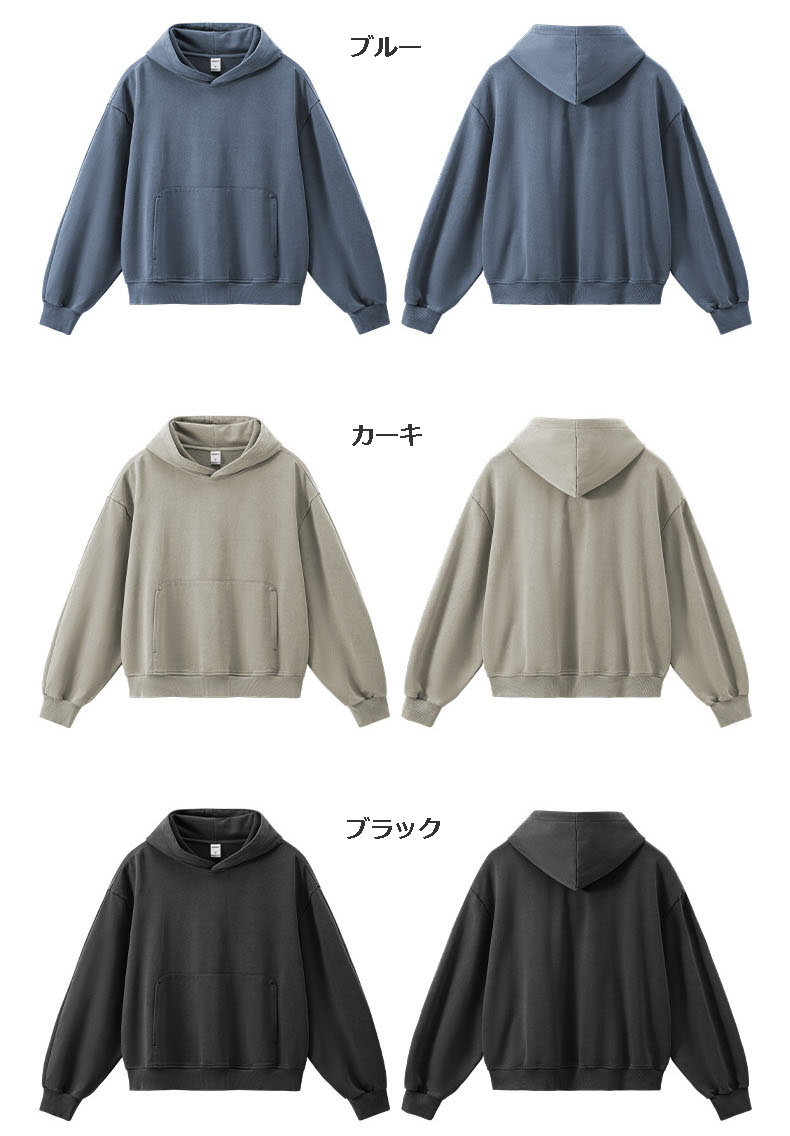 パーカー メンズ秋新作ヴィンテージ加工裏毛パーカー全6色