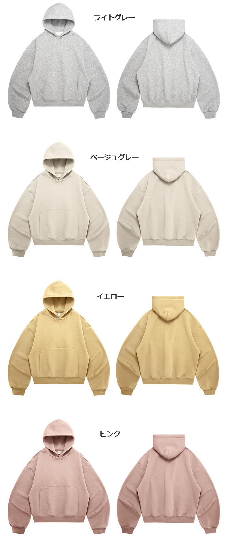 パーカー 男女兼用ゆったりシルエット短丈パーカー全8色