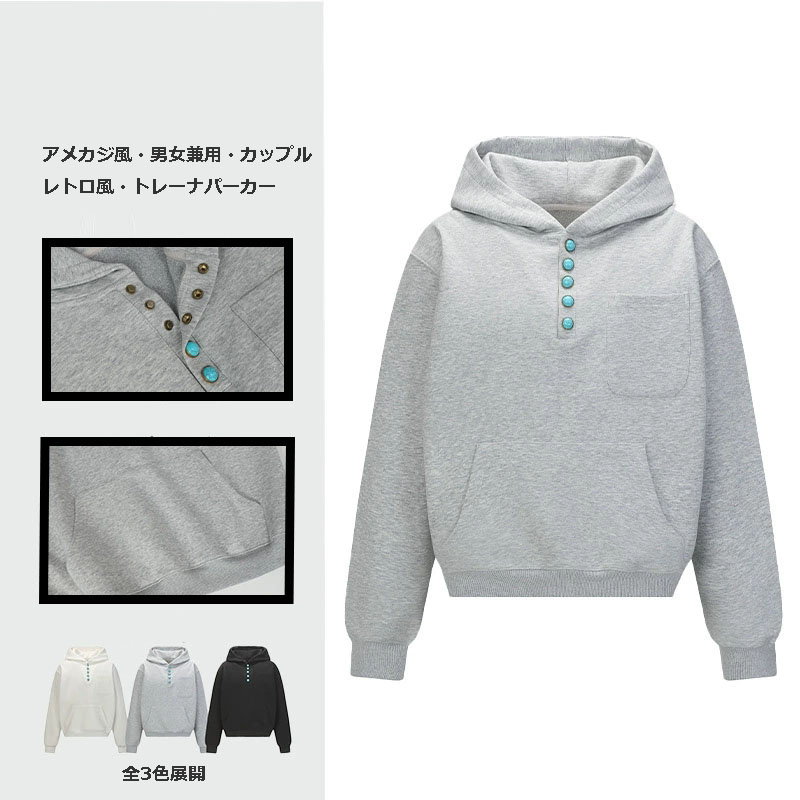 パーカー メンズ秋新作アメカジ風レトロパーカー全3色