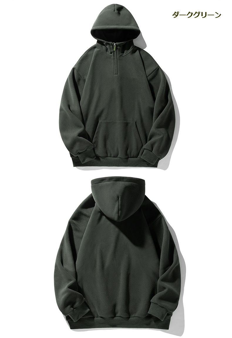 パーカー 無地ハーフジップパーカー フード付き全4色