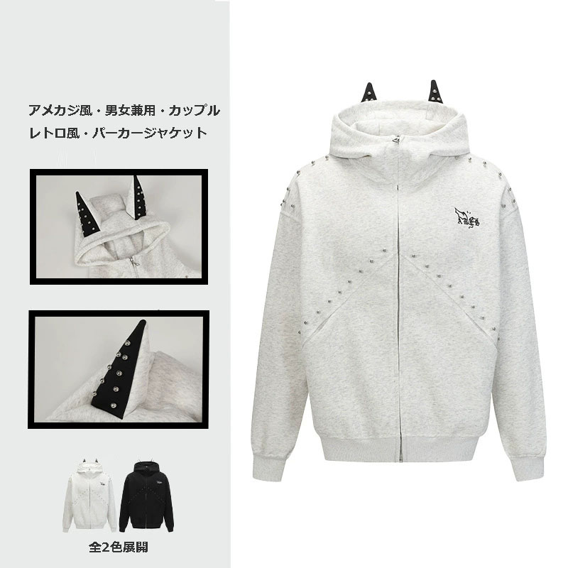 パーカー ドーベルマン耳付きパーカー スタッズ装飾 男女兼用