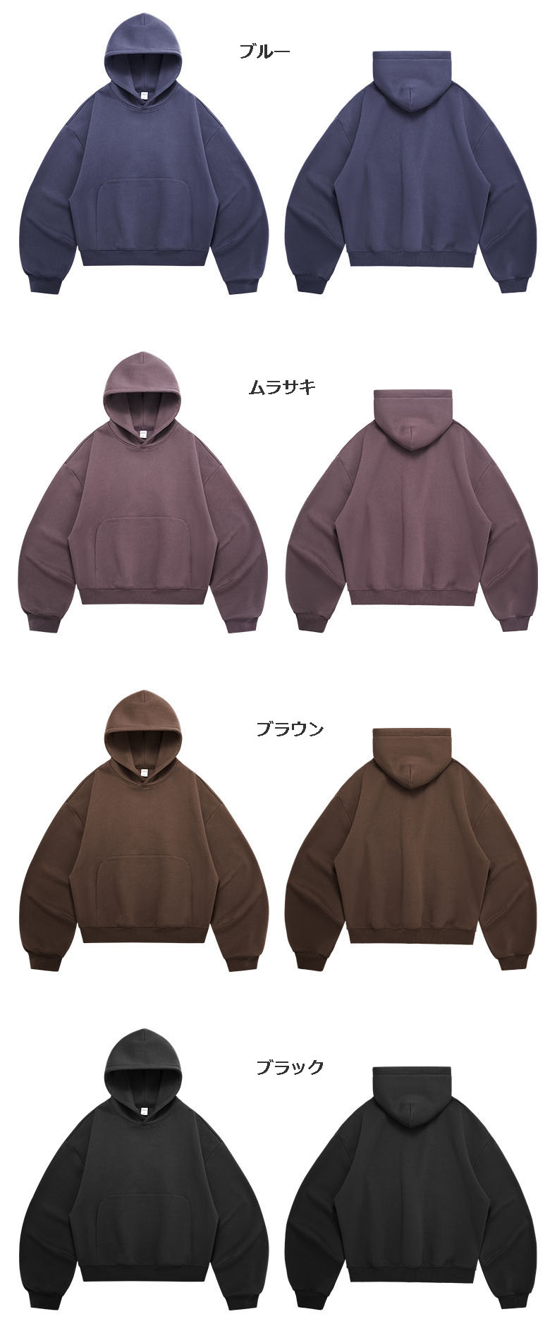 パーカー 男女兼用ゆったりシルエット短丈パーカー全8色