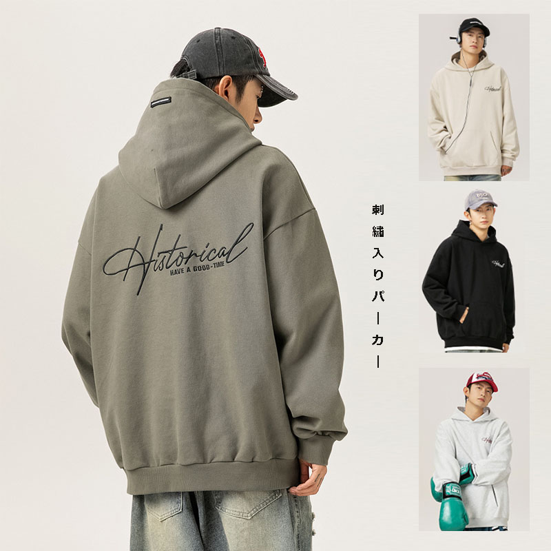パーカー 刺繍入りパーカー 男女兼用 ストリート系 フード付き 全4色