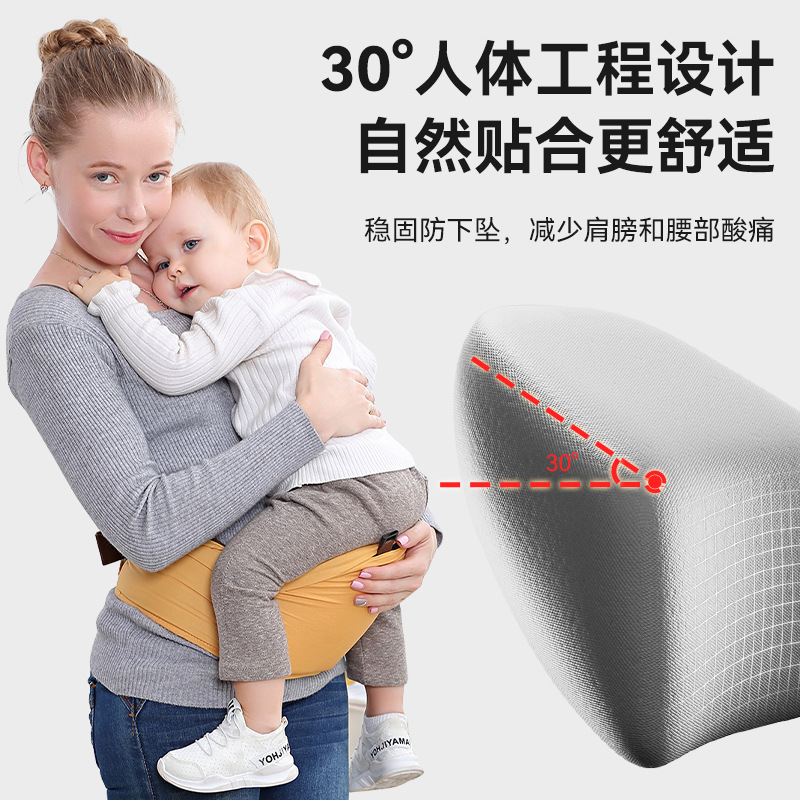 抱っこ紐 人体工学設計多機能ベビーキャリア