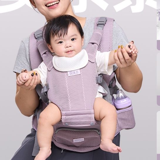 抱っこ紐 人間工学的設計メッシュ抱っこ紐