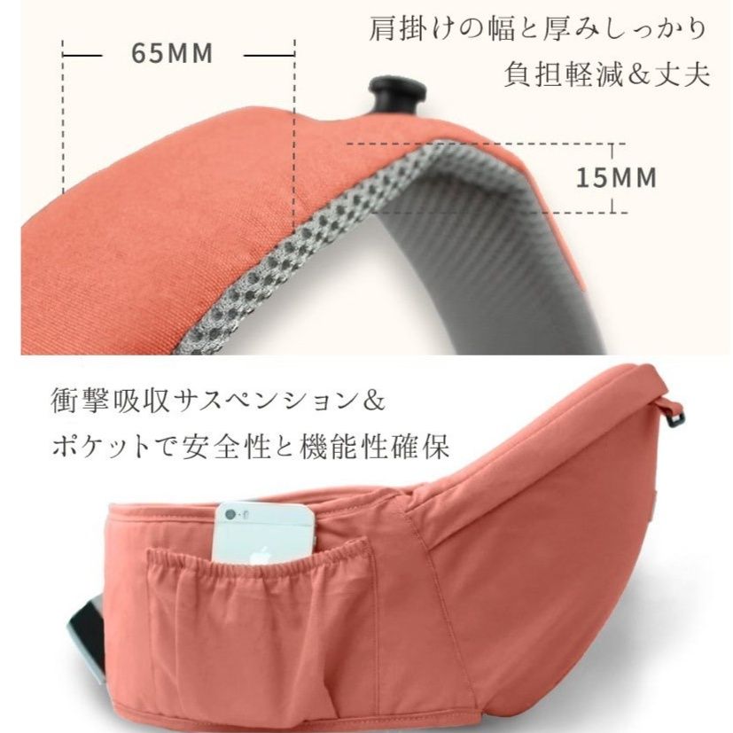 新生児対応ベビースリング付き多機能抱っこ紐