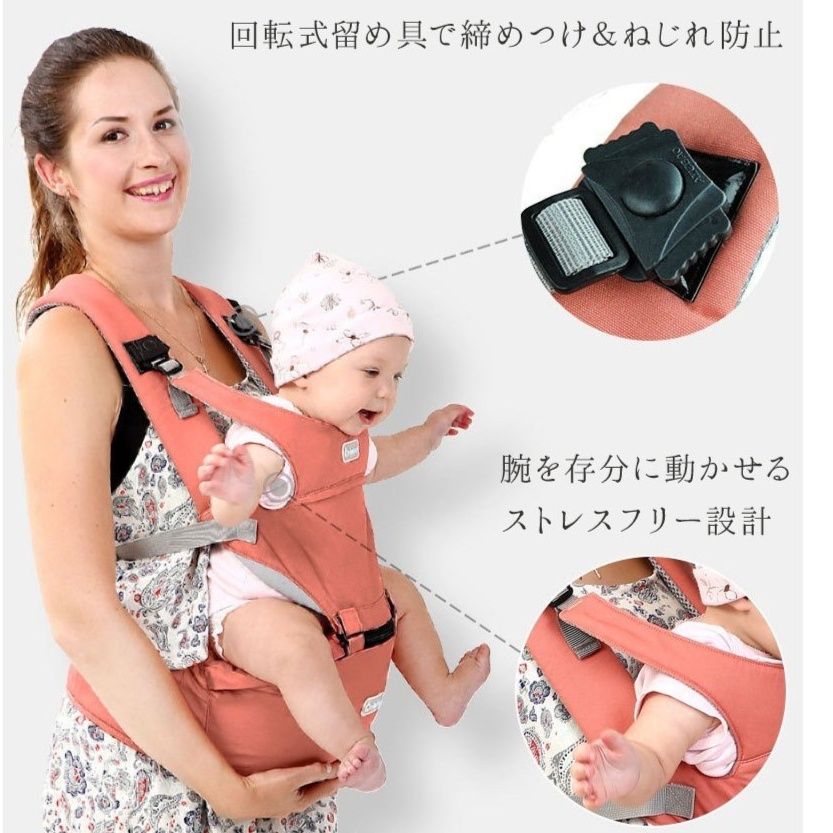 新生児対応ベビースリング付き多機能抱っこ紐