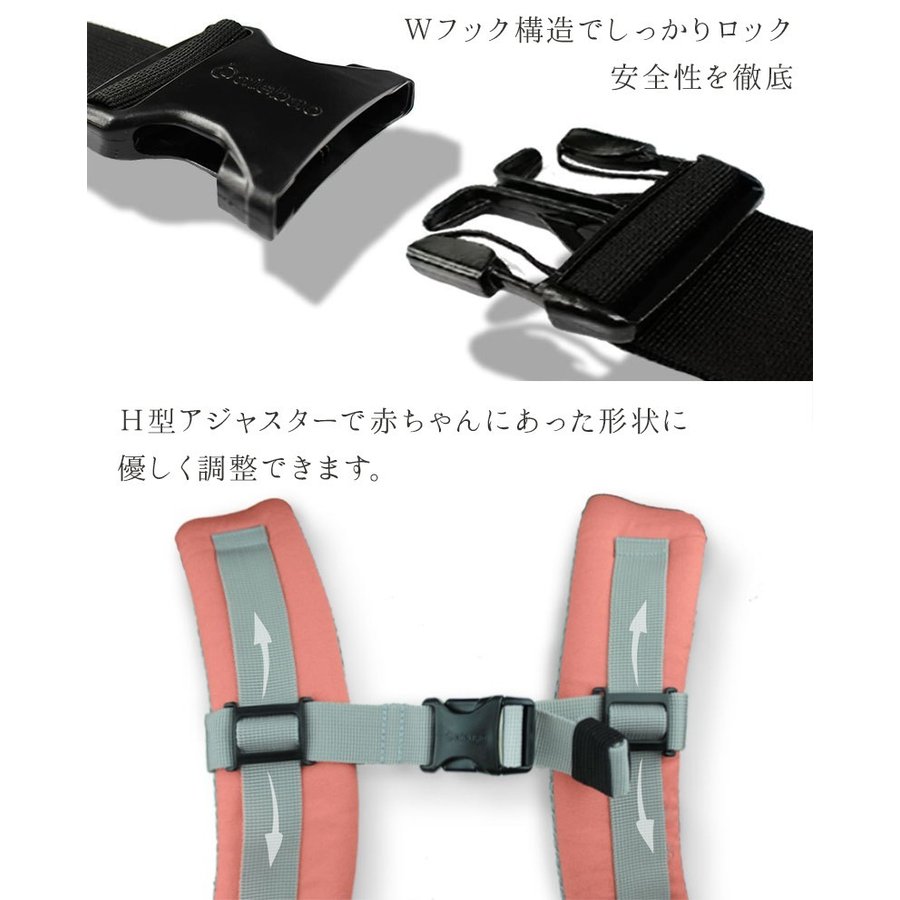 新生児対応ベビースリング付き多機能抱っこ紐