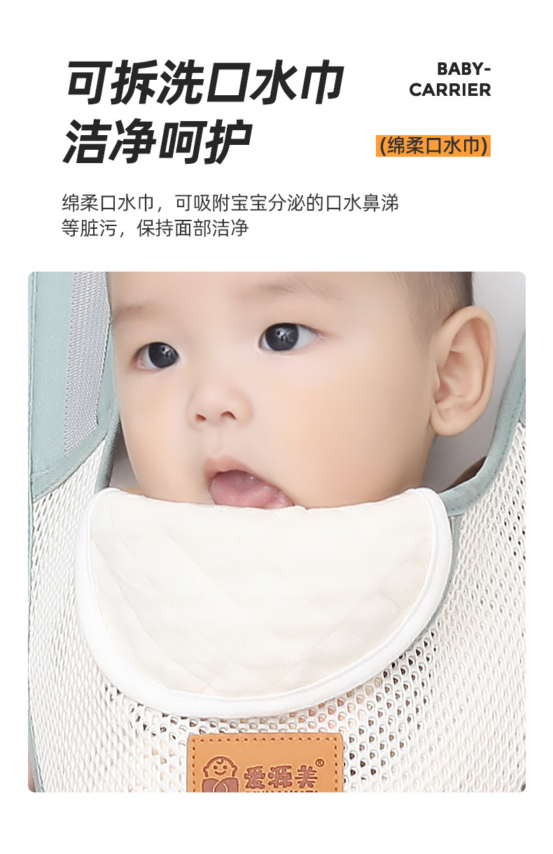 抱っこ紐 多機能蜂窩網透気ベビースリング
