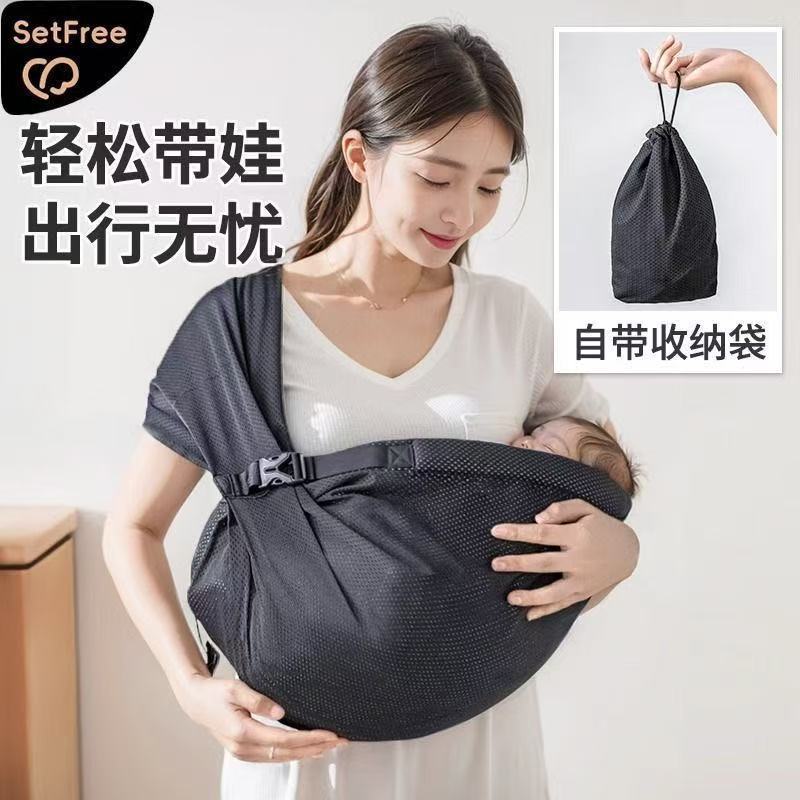 通気メッシュ素材の軽量ベビースリング抱っこ紐