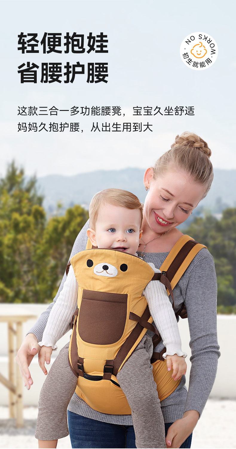 抱っこ紐 人体工学設計多機能ベビーキャリア