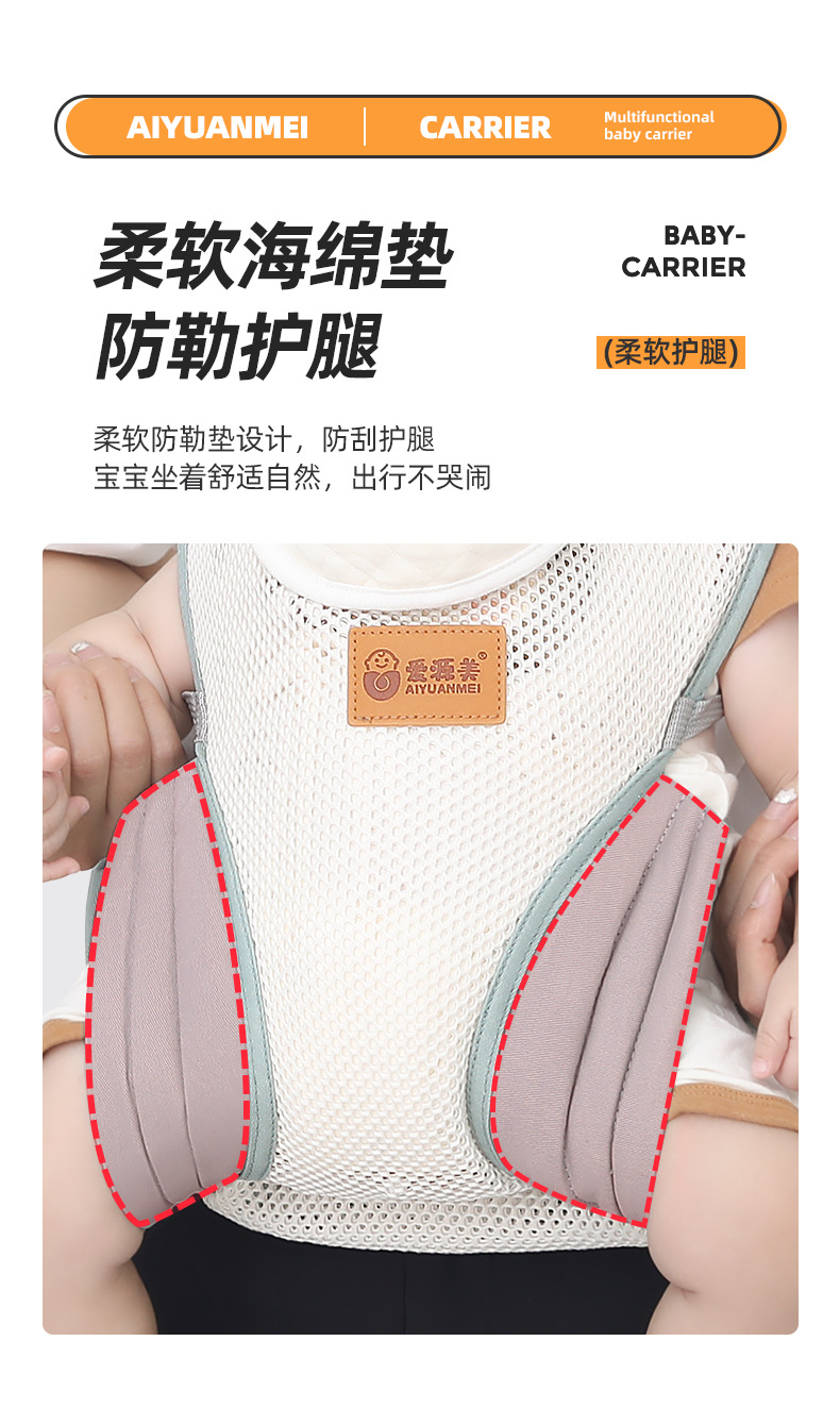 抱っこ紐 多機能蜂窩網透気ベビースリング