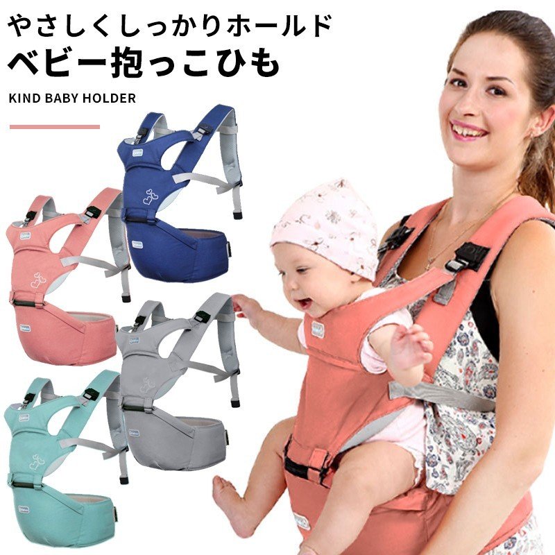 新生児対応ベビースリング付き多機能抱っこ紐