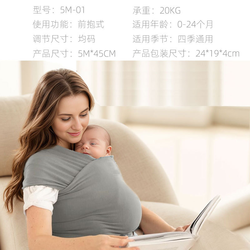 抱っこ紐 エラー