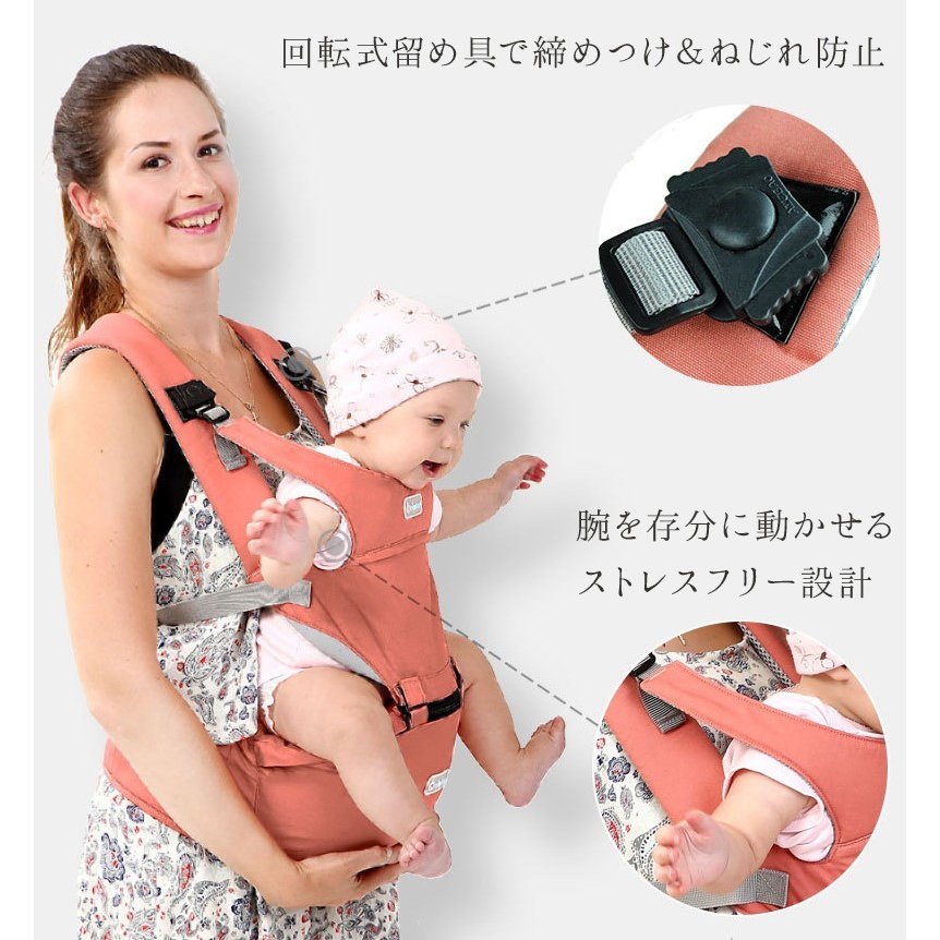 新生児対応ベビースリング付き多機能抱っこ紐