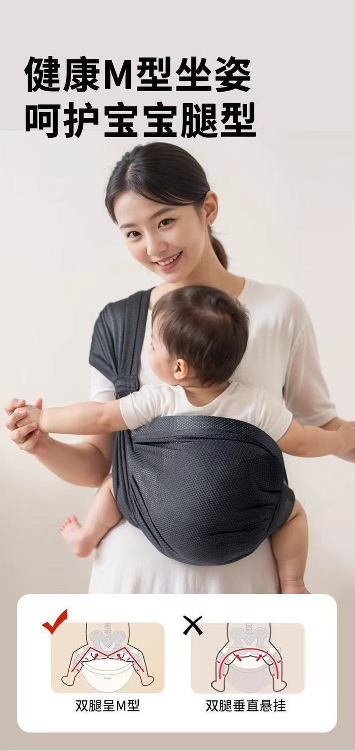抱っこ紐 健康股関節サポート型ベビースリング