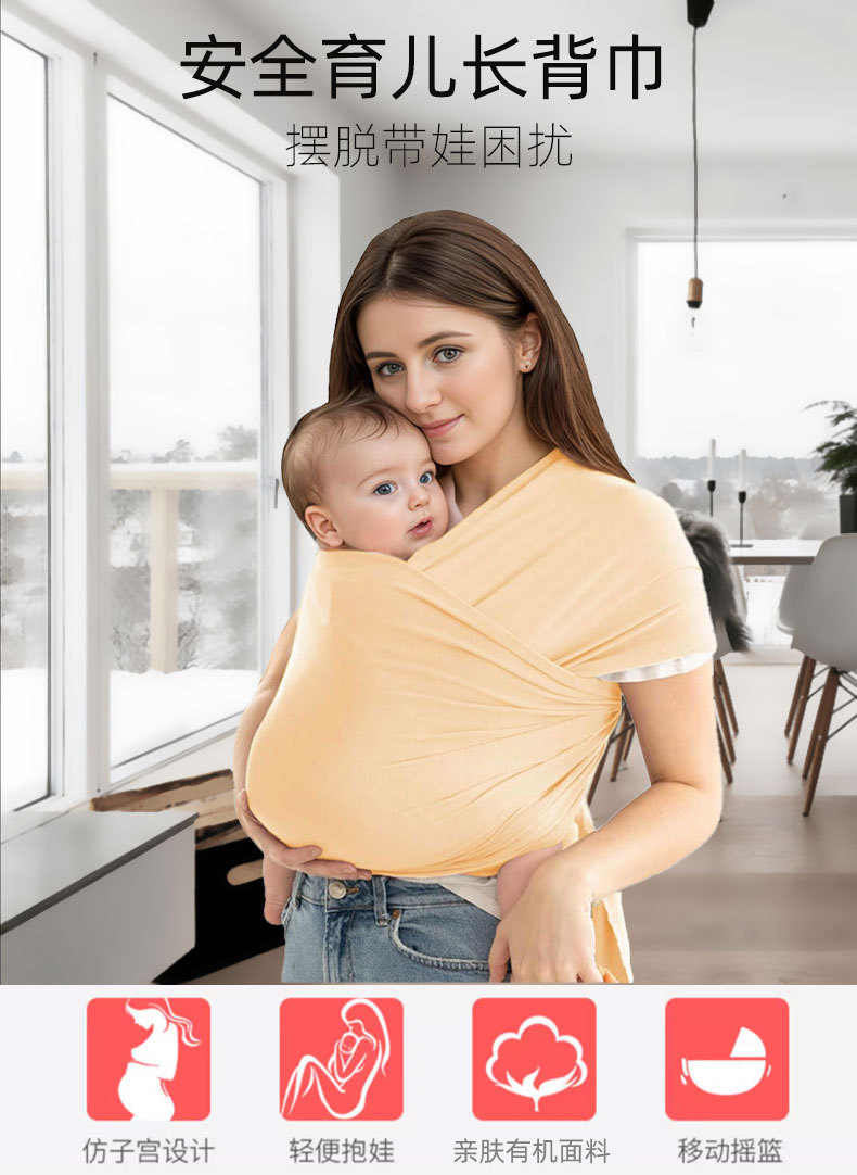 抱っこ紐 エラー