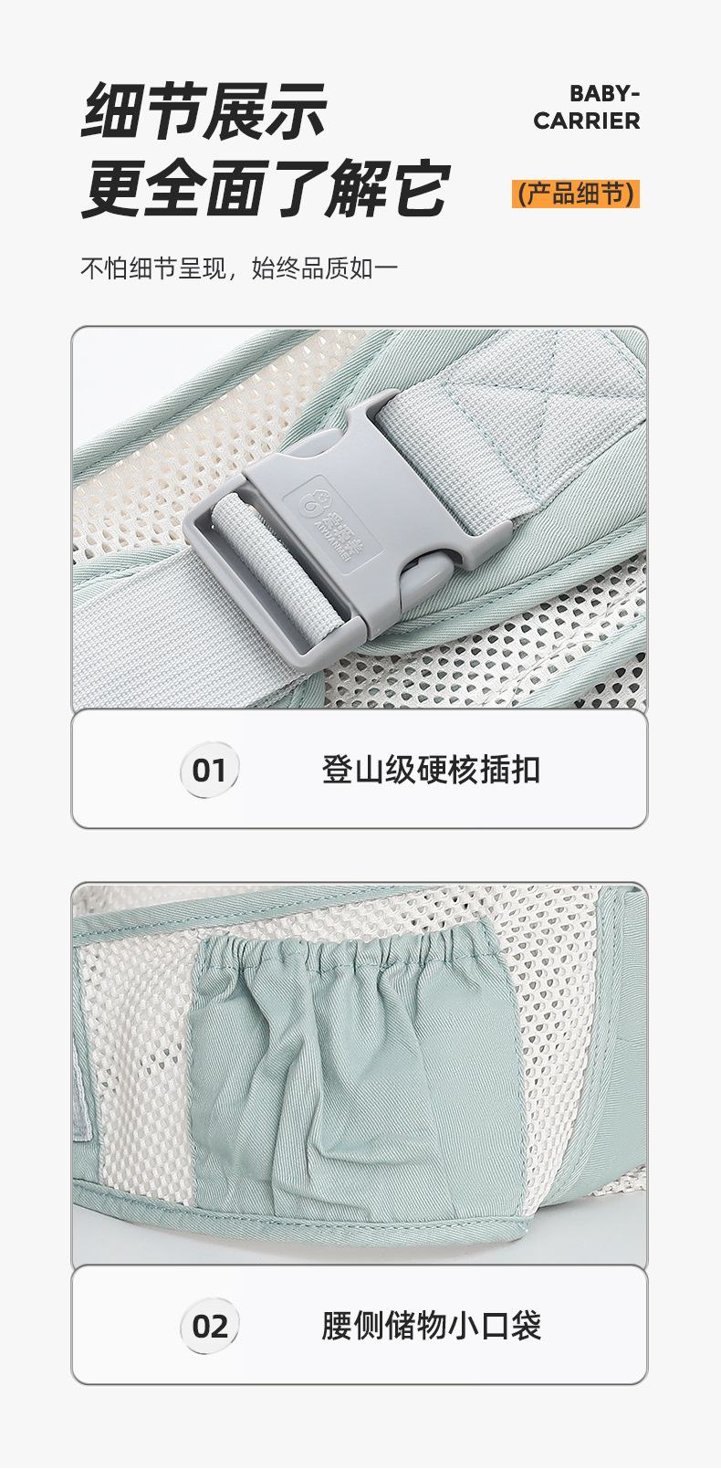 抱っこ紐 多機能蜂窩網透気ベビースリング