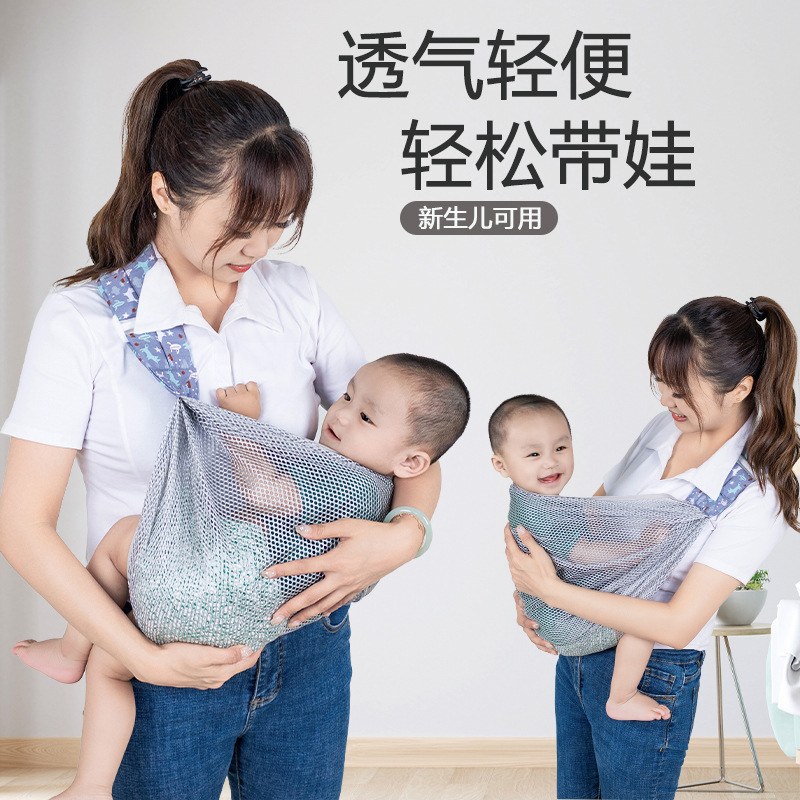 抱っこ紐 通気性抜群の軽量メッシュベビースリング