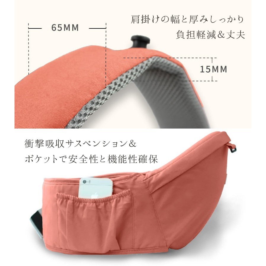 新生児対応ベビースリング付き多機能抱っこ紐