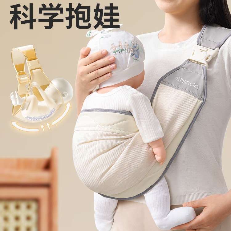新生児から使える多機能スリング抱っこ紐