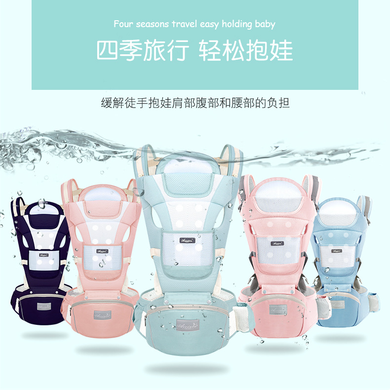 抱っこ紐 四季対応ヒップシート付き多機能ベビーキャリア
