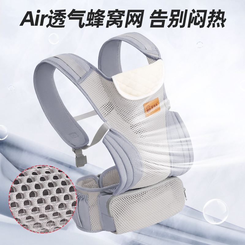 抱っこ紐 多機能蜂窩網透気ベビースリング