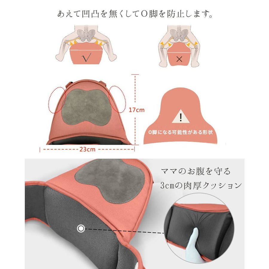 新生児対応ベビースリング付き多機能抱っこ紐
