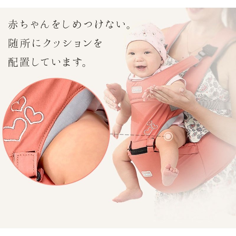 新生児対応ベビースリング付き多機能抱っこ紐